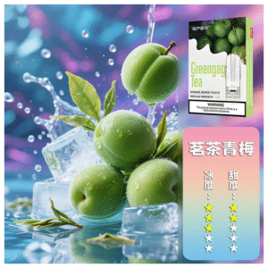 SP2S思博瑞電子菸一代通用煙彈 透明替換彈3入裝【茗茶青梅】