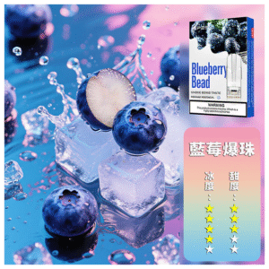 SP2S思博瑞電子菸一代通用煙彈 透明替換彈3入裝【藍莓爆珠】