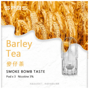 SP2S PRO思博瑞電子煙透明霧化煙彈【麥仔茶】