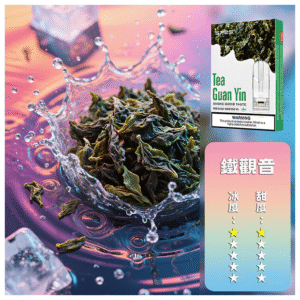 SP2S思博瑞電子菸一代通用煙彈 透明替換彈3入裝【鐵觀音】